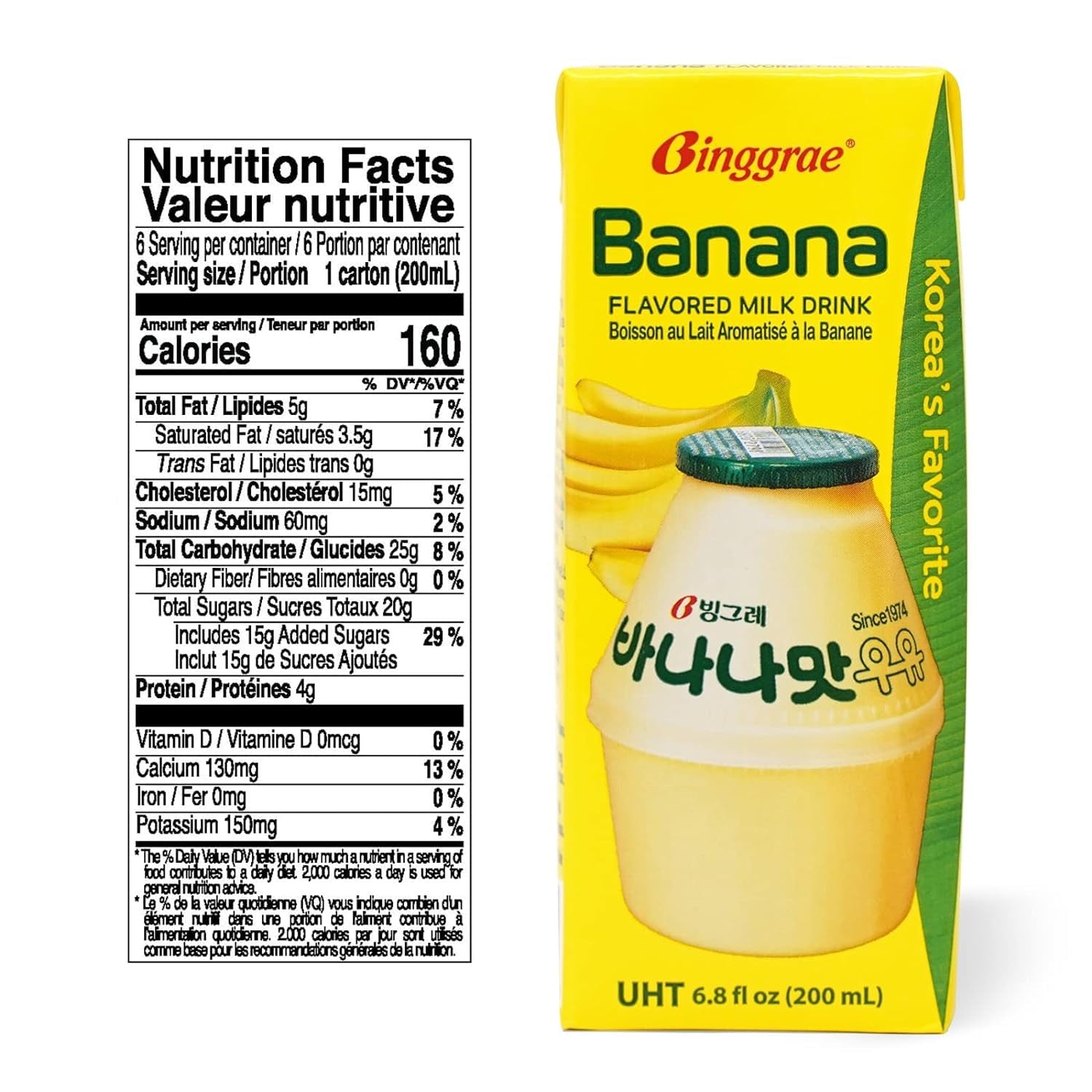 Binggrae Banana Flavored Milk Classic & Original Banana Milk - Sweet, Smooth & Creamy Texture 6 Pack