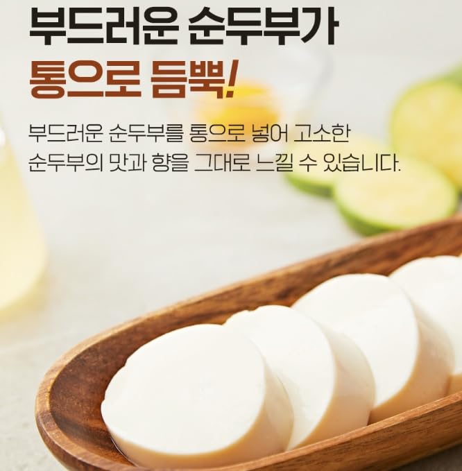 (Pack of 2) Chung Jung One Korean Soup Stew 450G/15.8Oz(Spicy Soft Tofu)