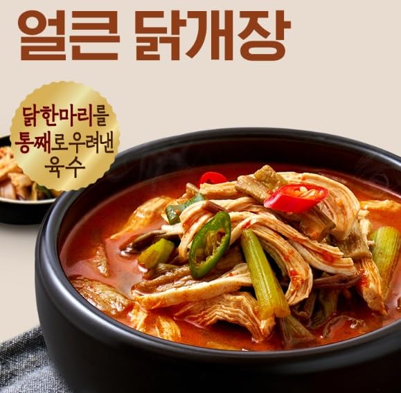(Pack of 2) Chung Jung One Korean Soup Stew 450G/15.8Oz (Spicy Chicken Yukgaejang)