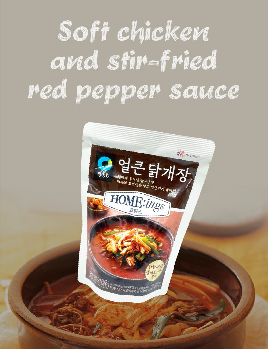 (Pack of 2) Chung Jung One Korean Soup Stew 450G/15.8Oz (Spicy Chicken Yukgaejang)