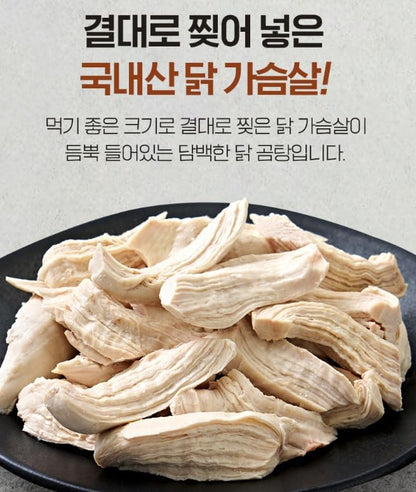 (Pack of 2) Chung Jung One Korean Soup Stew 450G/15.8Oz (Spicy Chicken Yukgaejang)